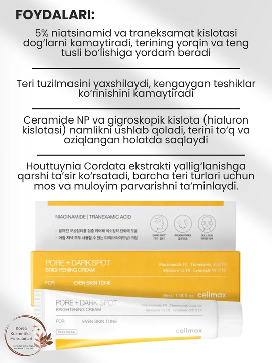 Осветляющий крем против пятен и расширенных пор Celimax Pore + Dark Spot Cream, 35 мл