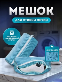 Голубой