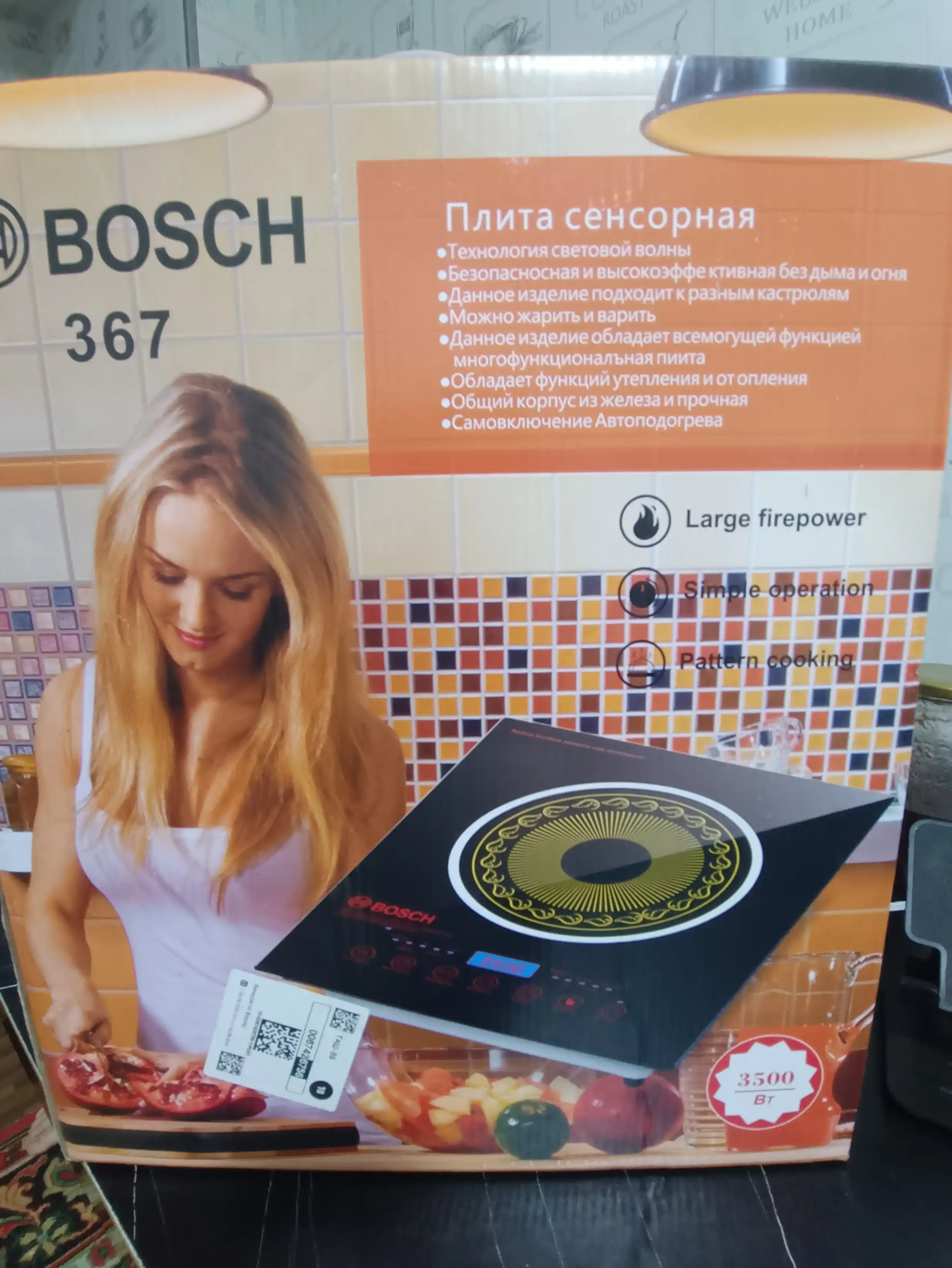 Сенсорная электрическая плита для приготовления пищи