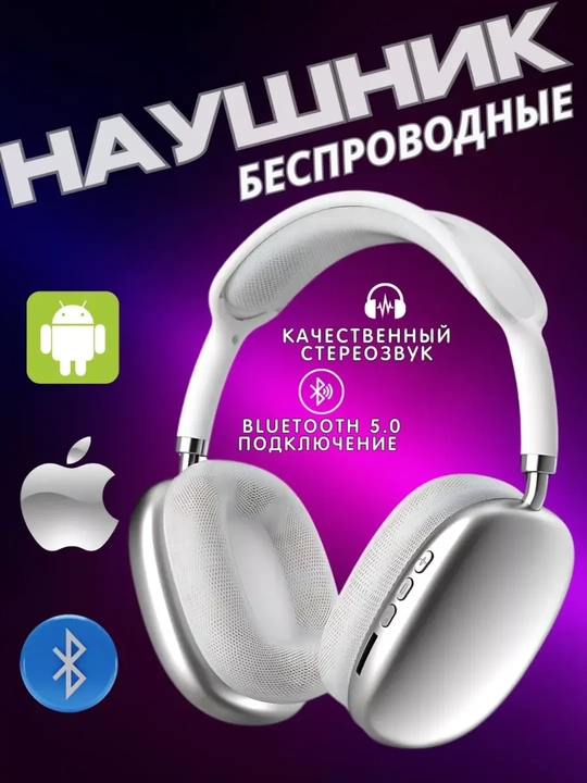 Simsiz Bluetooth quloqchinlar P9, toliq o'lchamli bluthooth naushnik