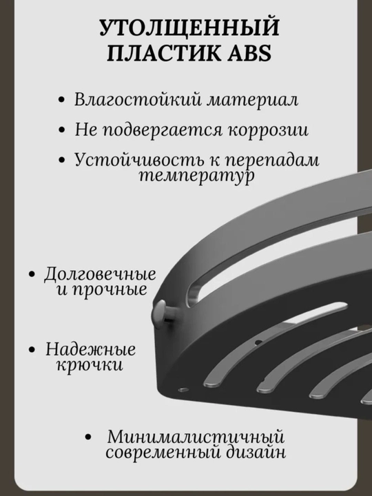 Полка для ванной комнаты, кухни, без сверления. Комплекты по 1, 2 и 3 штуки