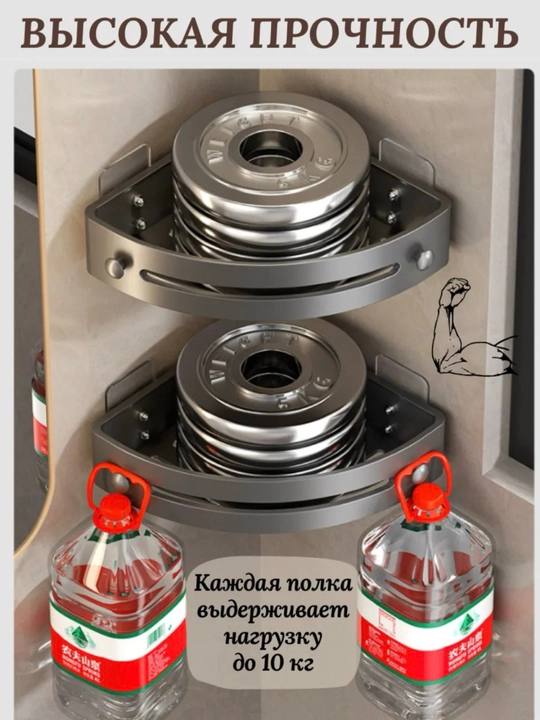 Полка для ванной комнаты, кухни, без сверления. Комплекты по 1, 2 и 3 штуки