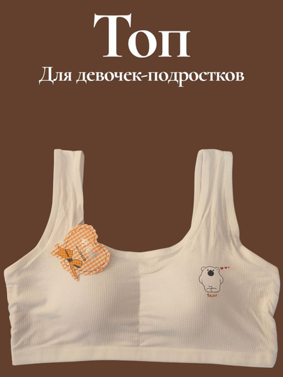 Qizning mushukida oz-ozidan yopishgan toplar