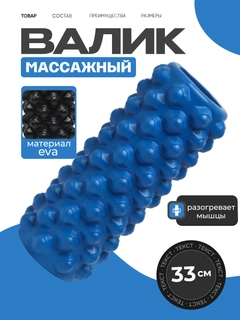 Синий