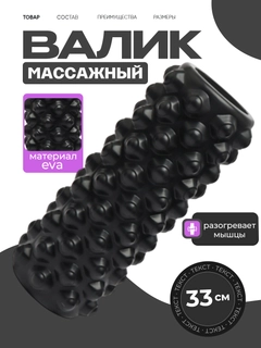 Черный