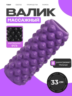 Фиолетовый