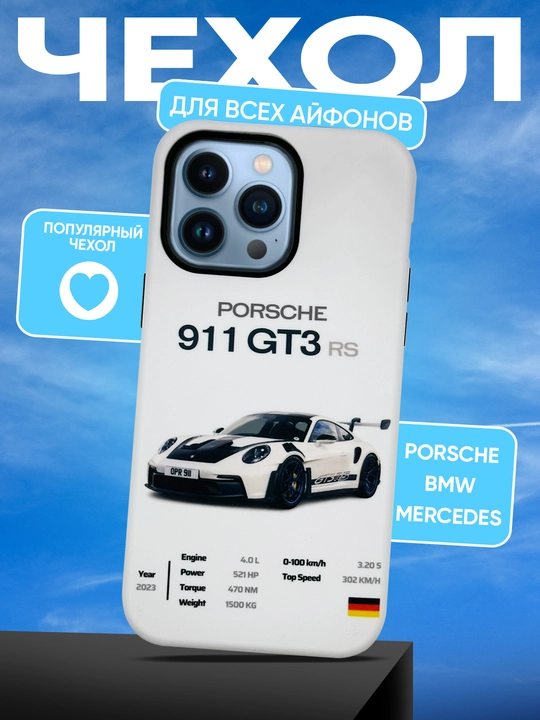 Porsche 911 GT3 RS dizayndagi iPhone X–16 Pro Max uchun himoya g'ilofi - 