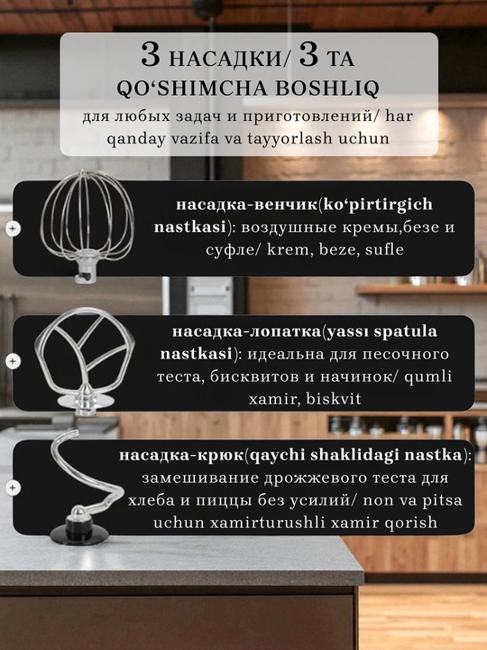 Planetarli mikser statsionar, oshxona uchun Vicalina, 5/7 litr idishli