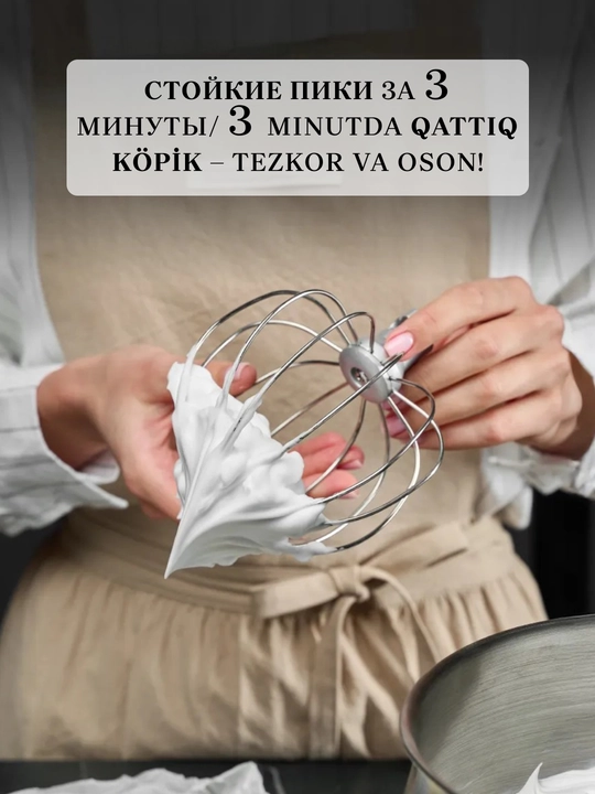 Planetarli mikser statsionar, oshxona uchun Vicalina, 5/7 litr idishli