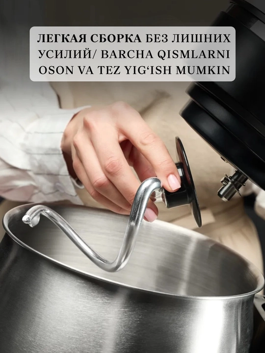 Planetarli mikser statsionar, oshxona uchun Vicalina, 5/7 litr idishli