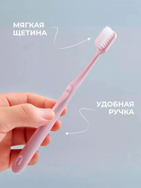Набор зубных щеток "FreshSmile 4", мягкий ворс, для всей семьи
