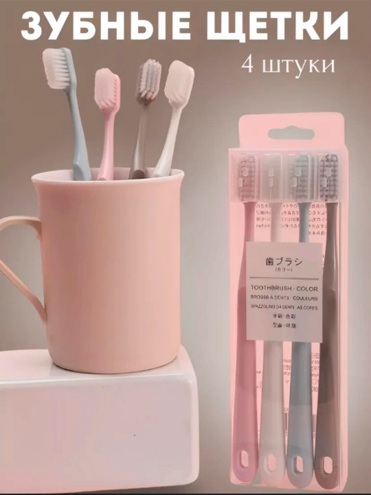 Tish cho'tkalari to‘plami "FreshSmile 4", yumshoq tukli, butun oila uchun - 