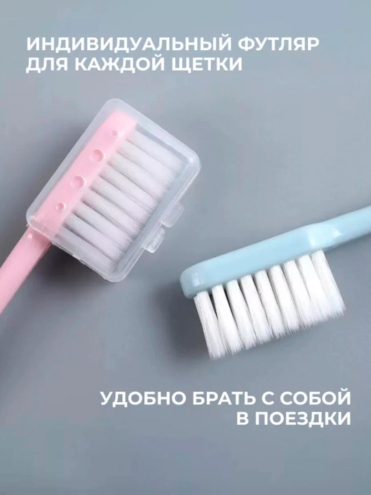 Набор зубных щеток "FreshSmile 4", мягкий ворс, для всей семьи