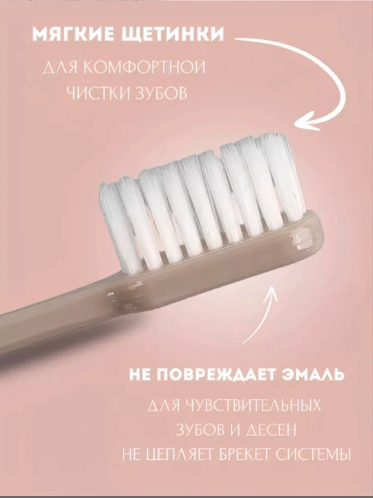 Набор зубных щеток "FreshSmile 4", мягкий ворс, для всей семьи
