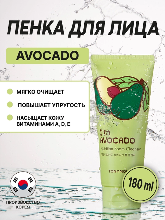 Yuz uchun ko'pik Tony Moly, 180 ml
