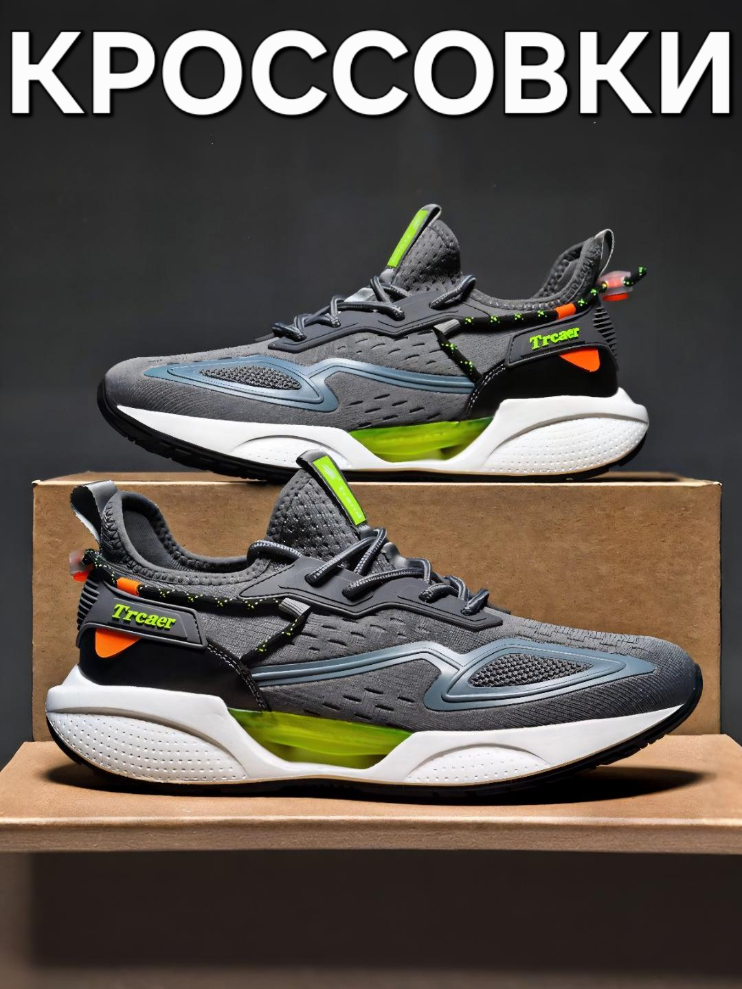 U qochib ketdi, lekin qolga tushdi va sikildi.