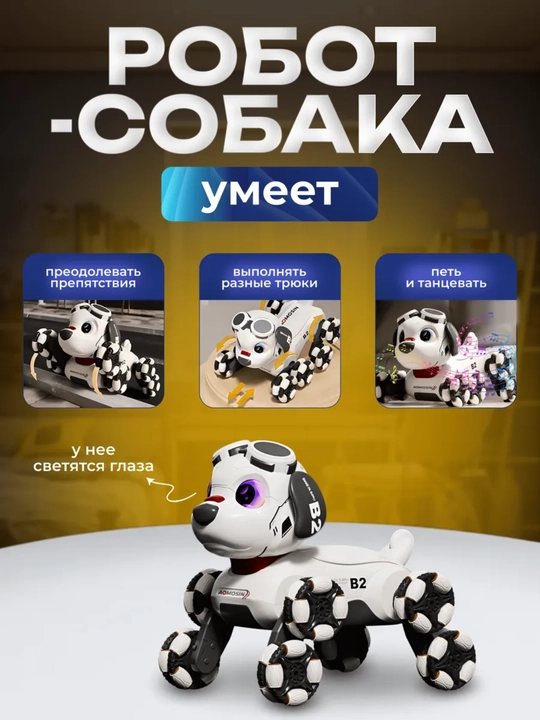 Masofadan boshqarish pulti bilan bolalar uchun robot it o'yinchog'i
