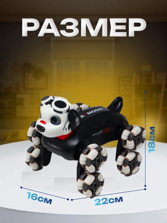 Masofadan boshqarish pulti bilan bolalar uchun robot it o'yinchog'i