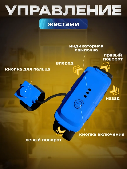 Masofadan boshqarish pulti bilan bolalar uchun robot it o'yinchog'i