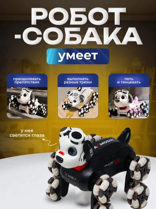 Masofadan boshqarish pulti bilan bolalar uchun robot it o'yinchog'i - 