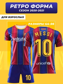 Багровый
