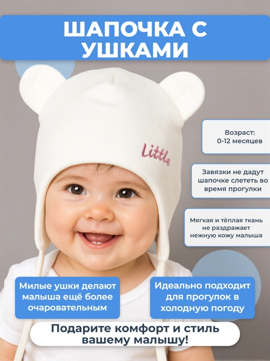 Шапочка на завязках для новорождённых, 0-12 месяцев, для всех сезонов, из хлопка