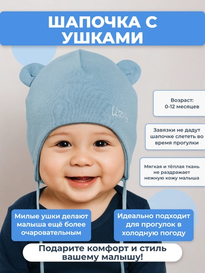 Шапочка на завязках для новорождённых, 0-12 месяцев, для всех сезонов, из хлопка