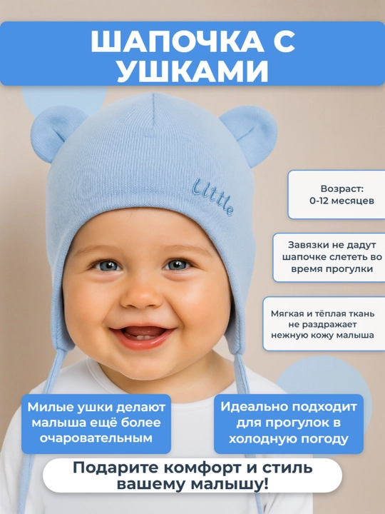 Шапочка на завязках для новорождённых, 0-12 месяцев, для всех сезонов, из хлопка
