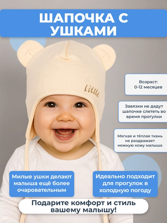 Шапочка на завязках для новорождённых, 0-12 месяцев, для всех сезонов, из хлопка