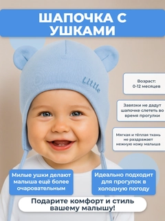 Небесно-голубой