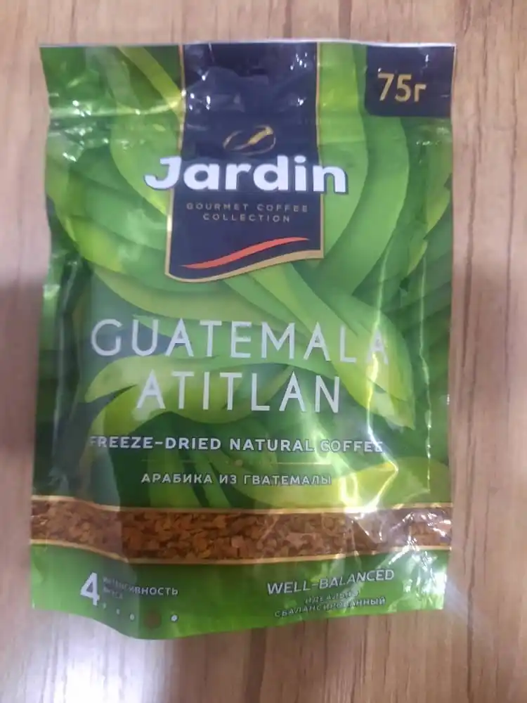 Кофе Jardin Guatemala Atitlan, 75 г