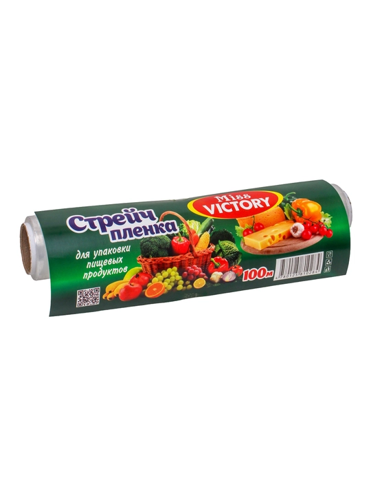 Стрейч-пленка для продуктов, 30-50-100-200 м - 