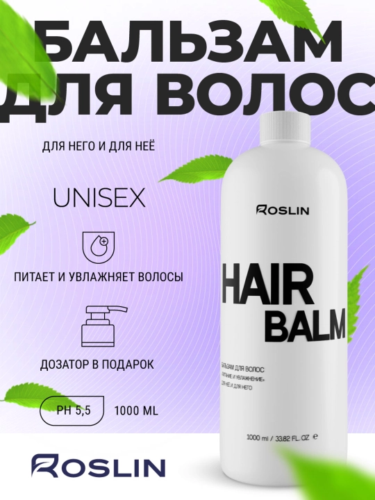 Roslin sochlar uchun balzam “Parvarish va namlantirish”, ayollar va erkaklar uchun