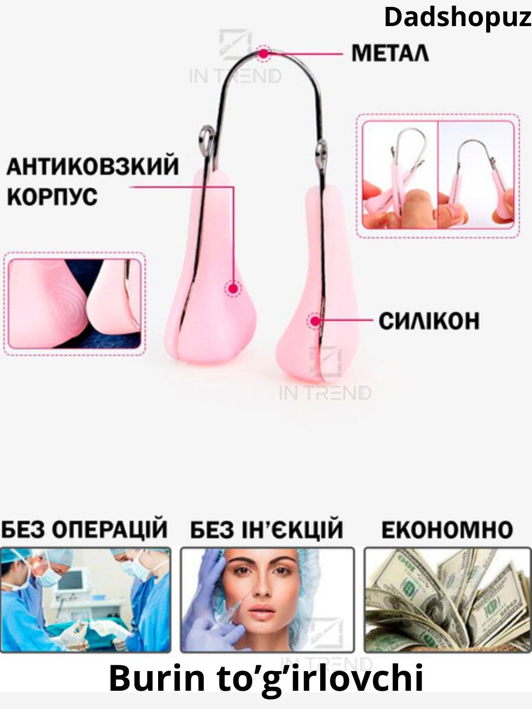 Триммер для носа – инструмент, который сделает ваш нос красивым