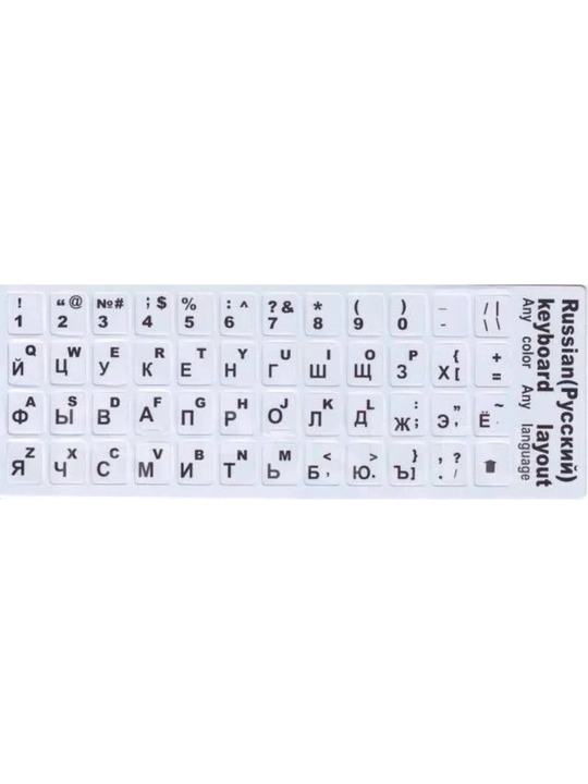 Klaviatura stikeri, 11/13 mm, qora/oq/yashil, ENG/RU harflar