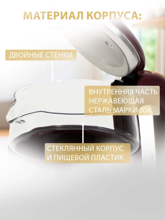 Cook More elektr choynagi, shisha va metall, tez qaynatish