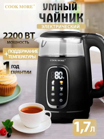 Cook More электрочайник, стекло и металл, быстрое кипячение — KUKMARA-CME-БЕЖМЕЛ