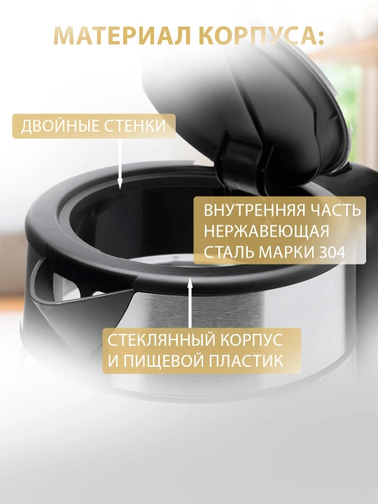 Cook More elektr choynagi, shisha va metall, tez qaynatish