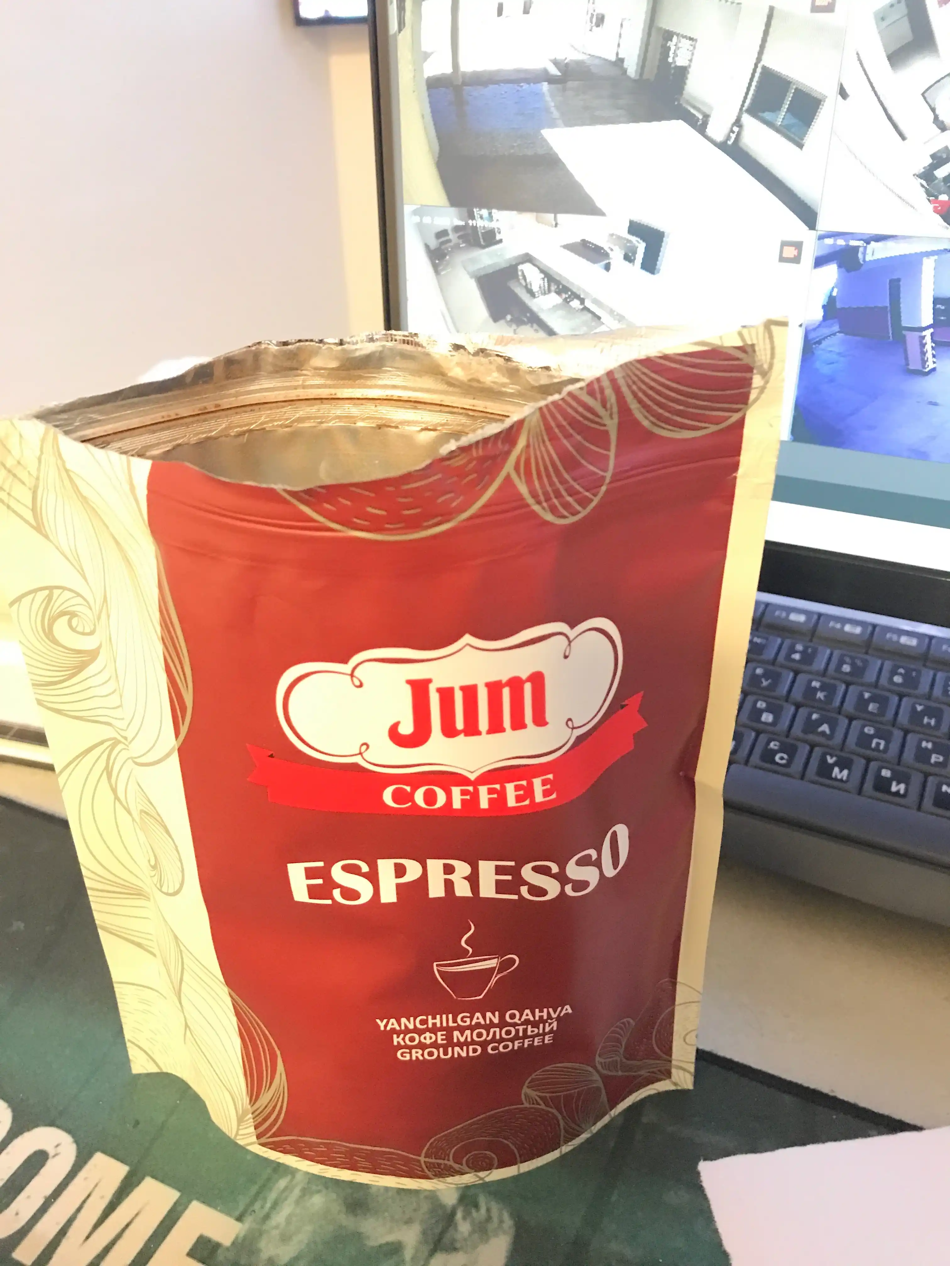 Кофе молотый JUM Espresso, 250 гр