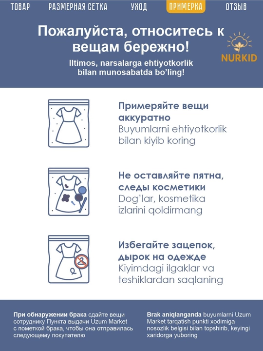 Школьная рубашка для девочек, украшенным жемчугом, 100% хлопок, 5–14 лет, NurKid