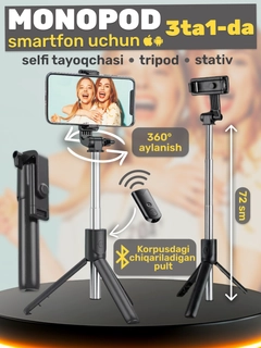 Черный