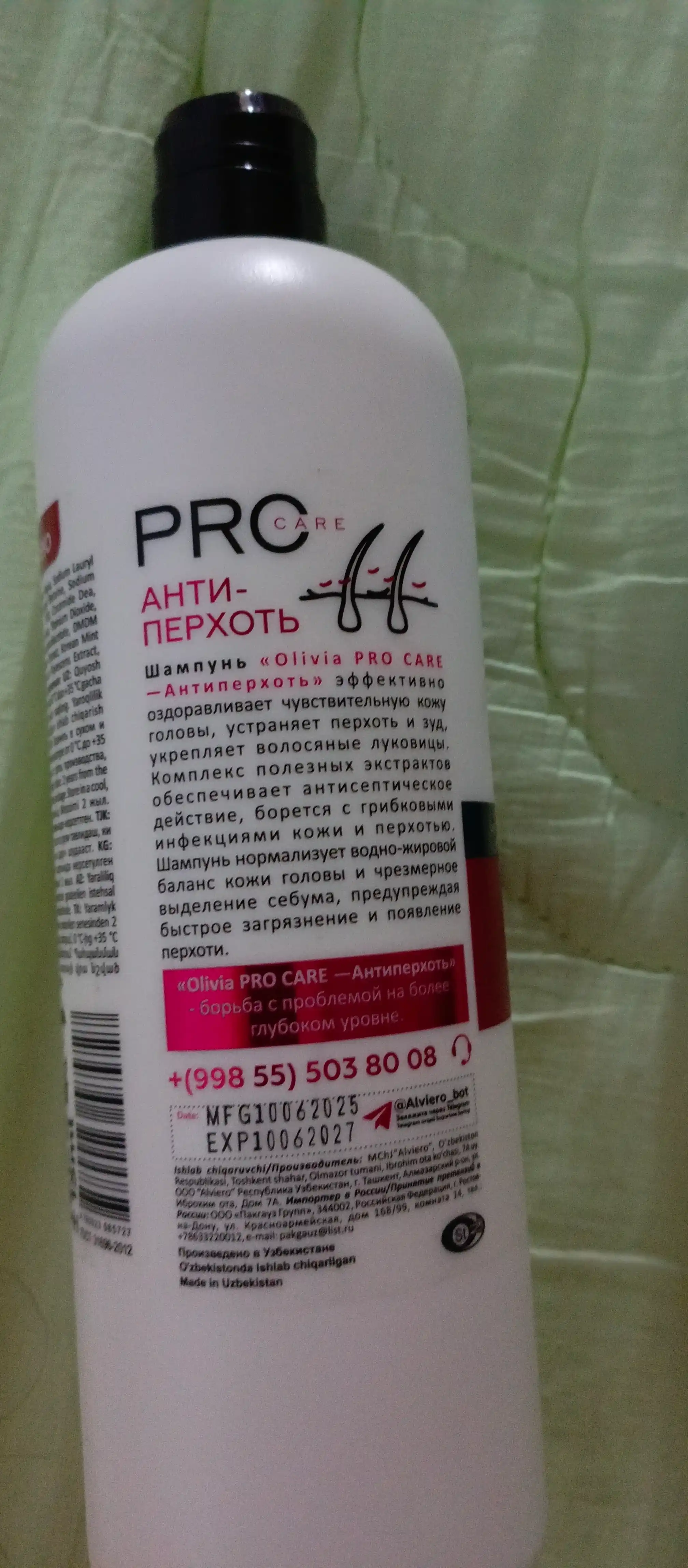 Шампунь Olivia PROcare Анти-перхоть, 1.2 л