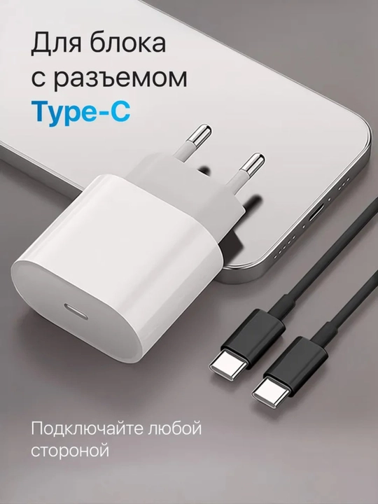 Type-C to Type-C kabel, 1 metr, tez zaryadlovchi, qora rang, kuchli himoy