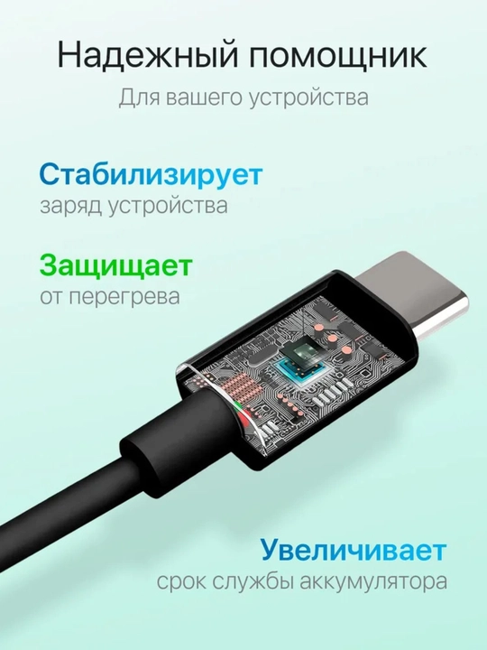 Type-C to Type-C kabel, 1 metr, tez zaryadlovchi, qora rang, kuchli himoy