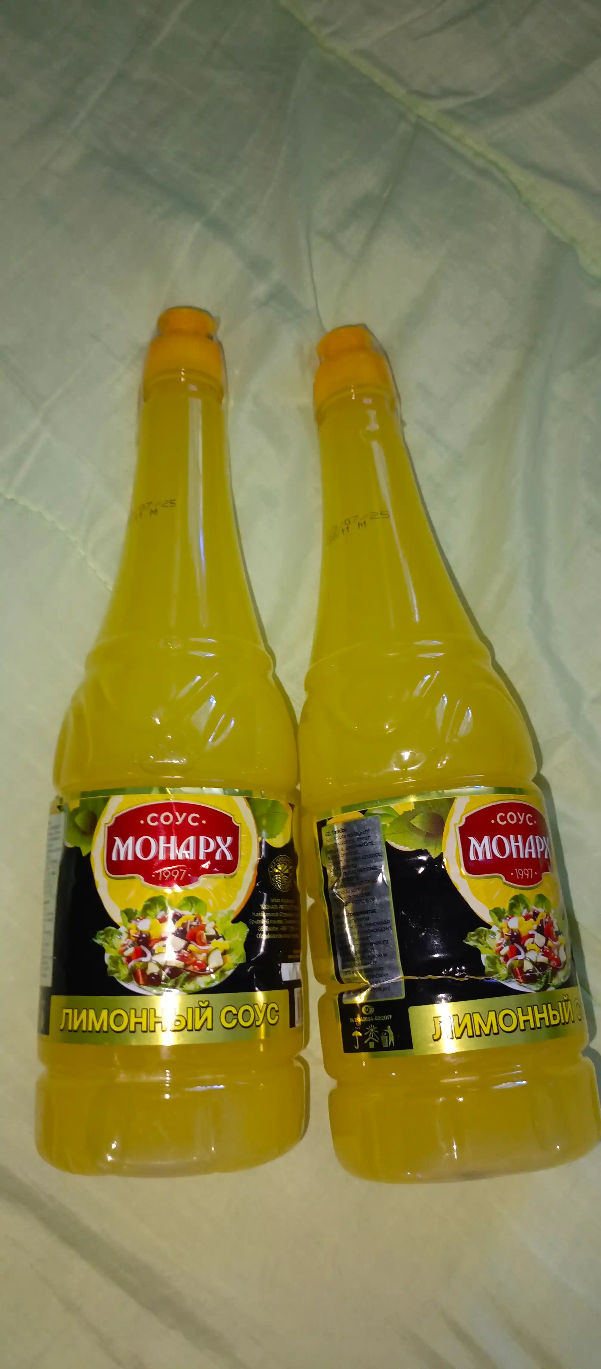 Limon sousi Монарх, 1 kg