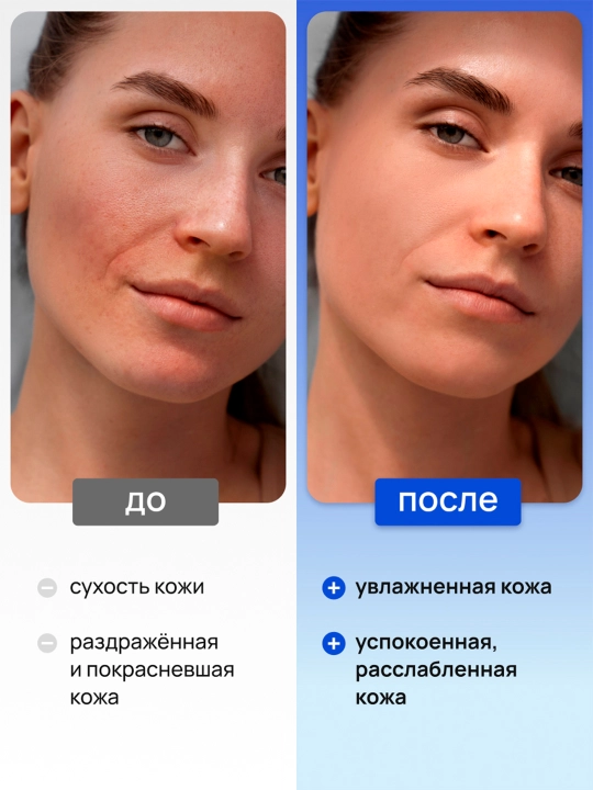 Deonica teri parvarish quyoshdan himoya qiluvchi SPF 30 bilan kunduzgi namlovchi yuz kremi