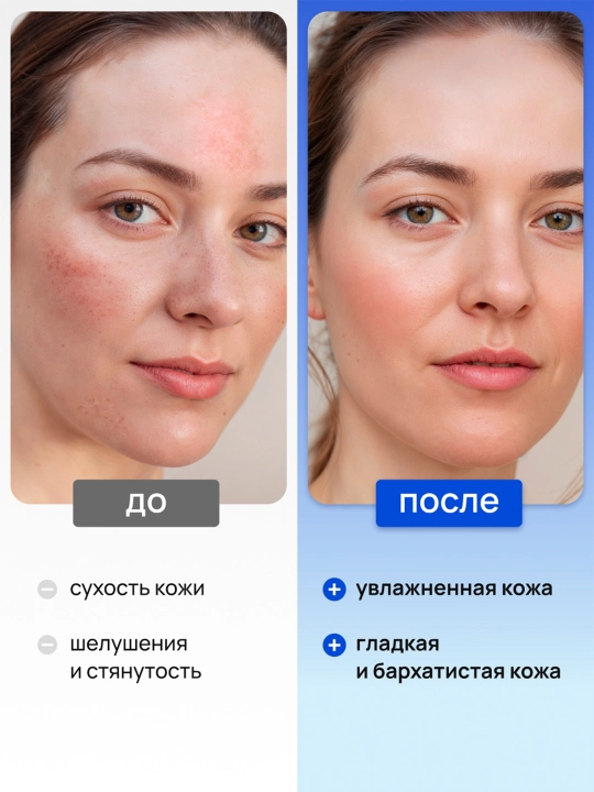 Deonica Skincare liniyasining normal teri uchun namlovchi kunduzgi yuz kremi, 50 ml