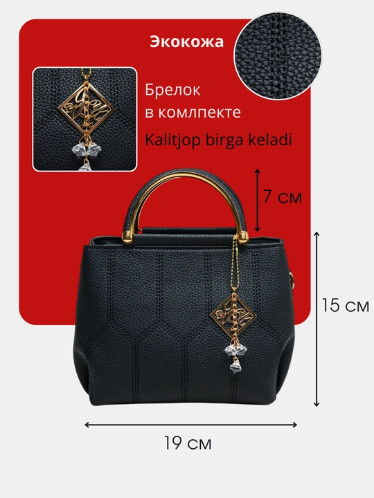 Ayollar sumkasi yelkama, eko-charmdan kross bodi