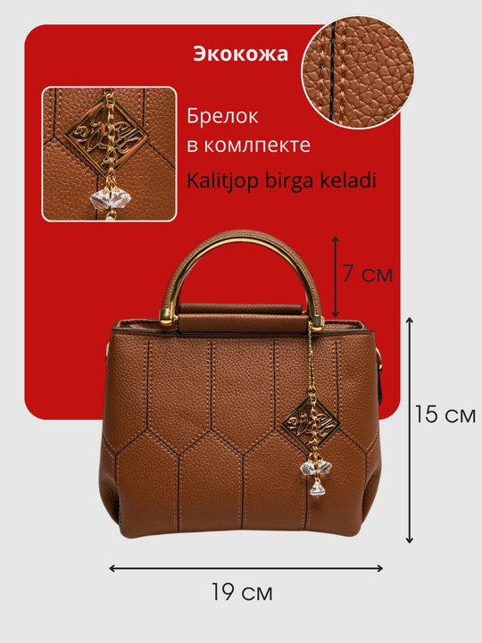 Ayollar sumkasi yelkama, eko-charmdan kross bodi