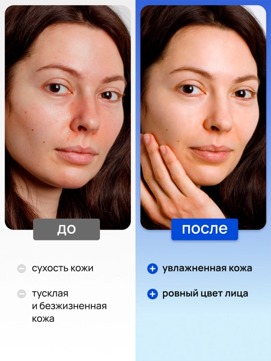 Deonica Skincare liniyasi barcha teri turlari uchun tungi namlovchi yuz kremi, 50 ml